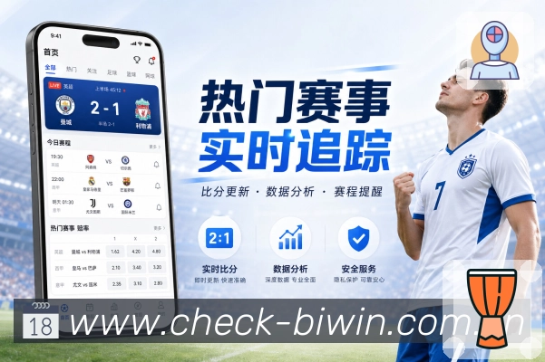 多终端兼容