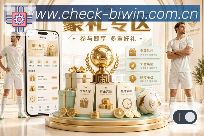 平台认证与奖项图