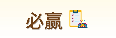 必赢 Logo
